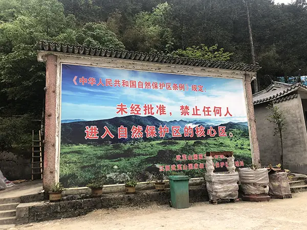 A government banner informing that entering Tong Mu Village is forbidden unless with permission